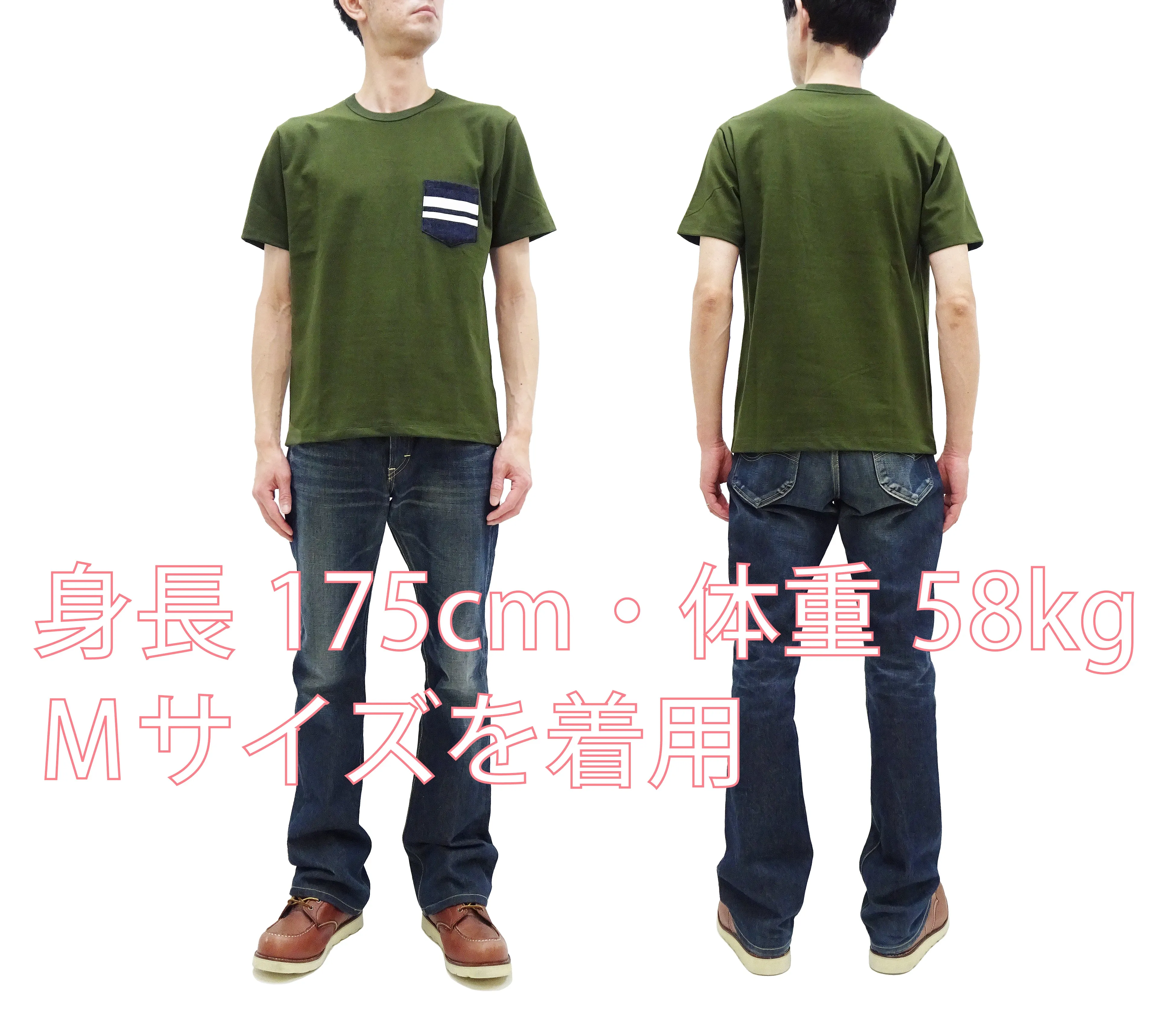 Momotaro Jeans Pocket T-shirt Men's Short Sleeve Tee Shirt with GTB Striped Denim Pocket MZTS0003 OD Oleve-Green